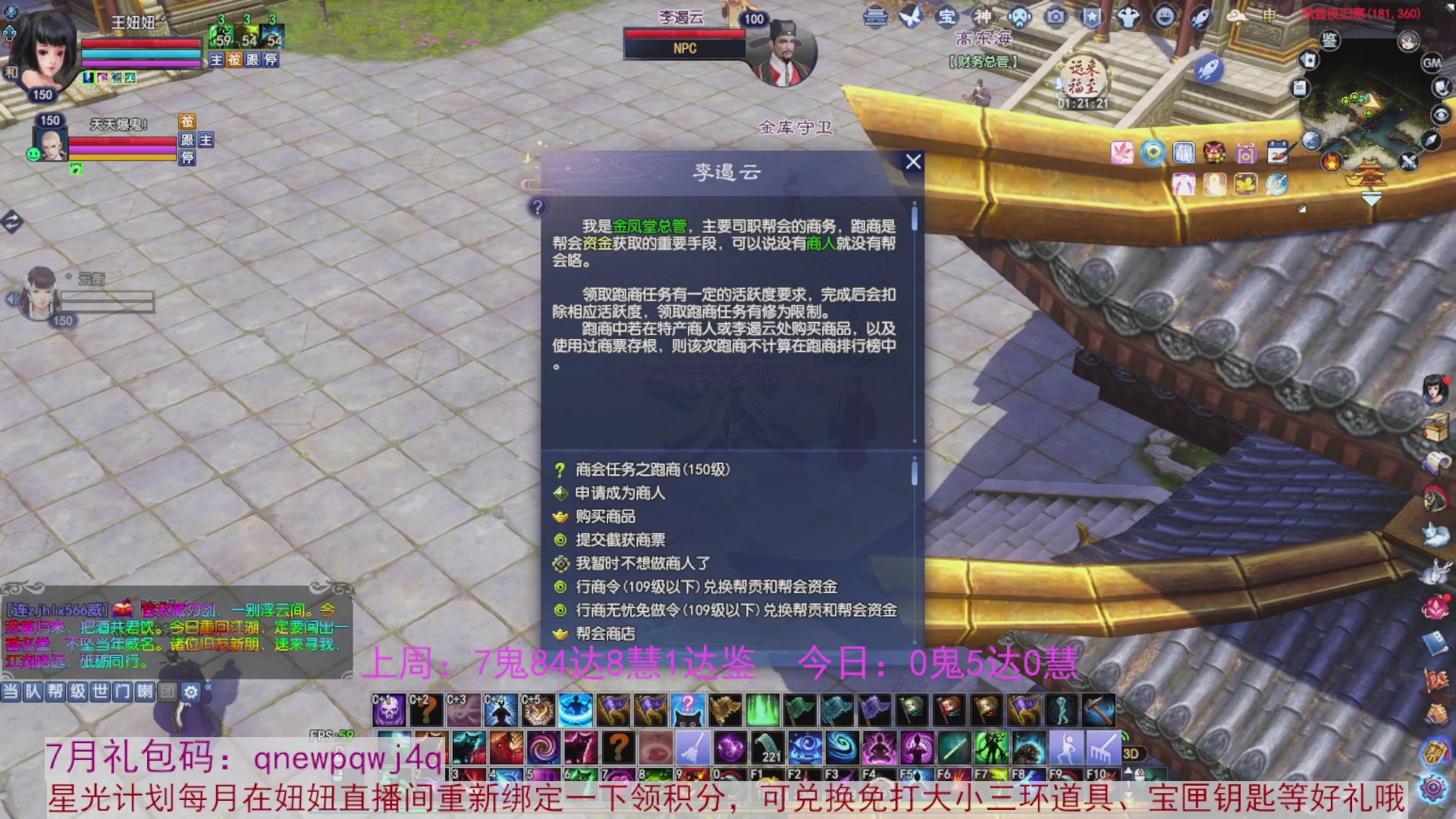 领星光积分啦，快来快来