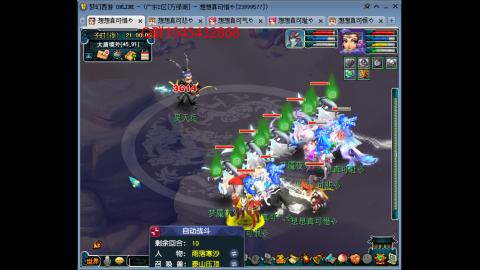万绿湖4PT