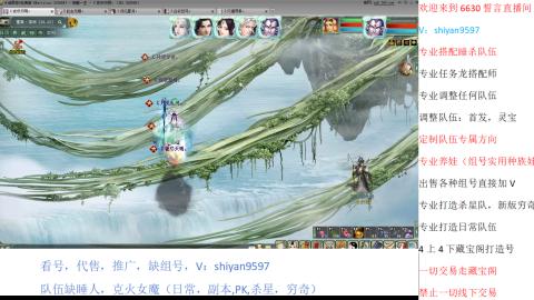 专业睡杀