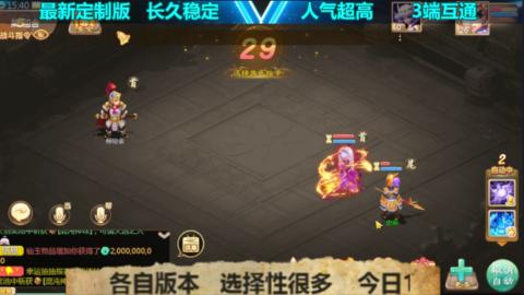 最新微变版 注册就送满累计充值