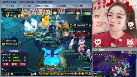 曲阜孔庙（青岛即墨姑娘）