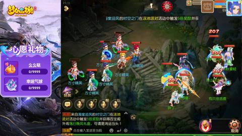精锐菜鸡日常酱油九转托管