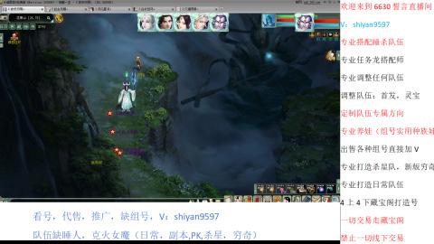 专业睡杀