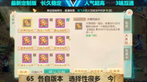 最新微变版 注册就送满累计充值