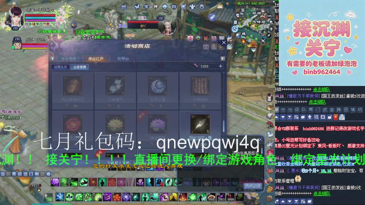 接沉渊，关宁