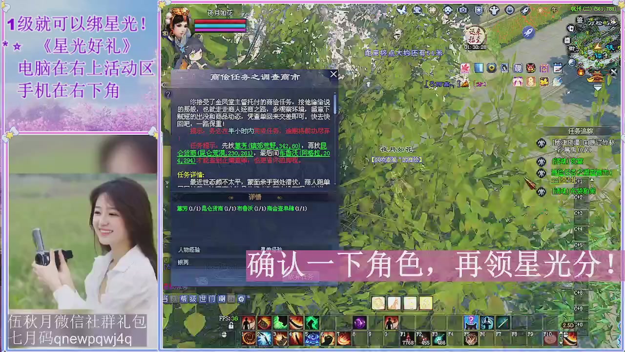 陌上花开君归否