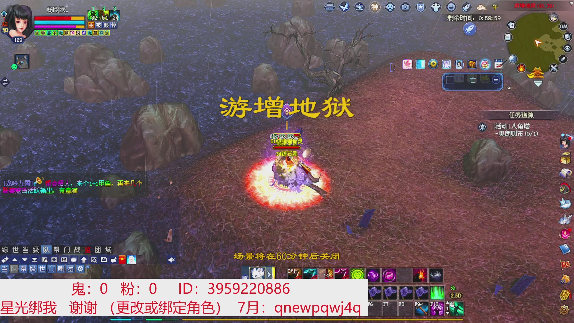星光绑我 快来快来！