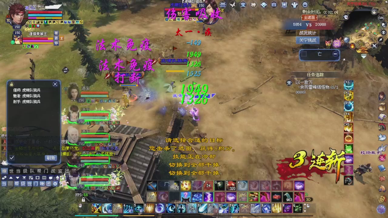 星光积分今晚更新抓紧领分喔继续激情