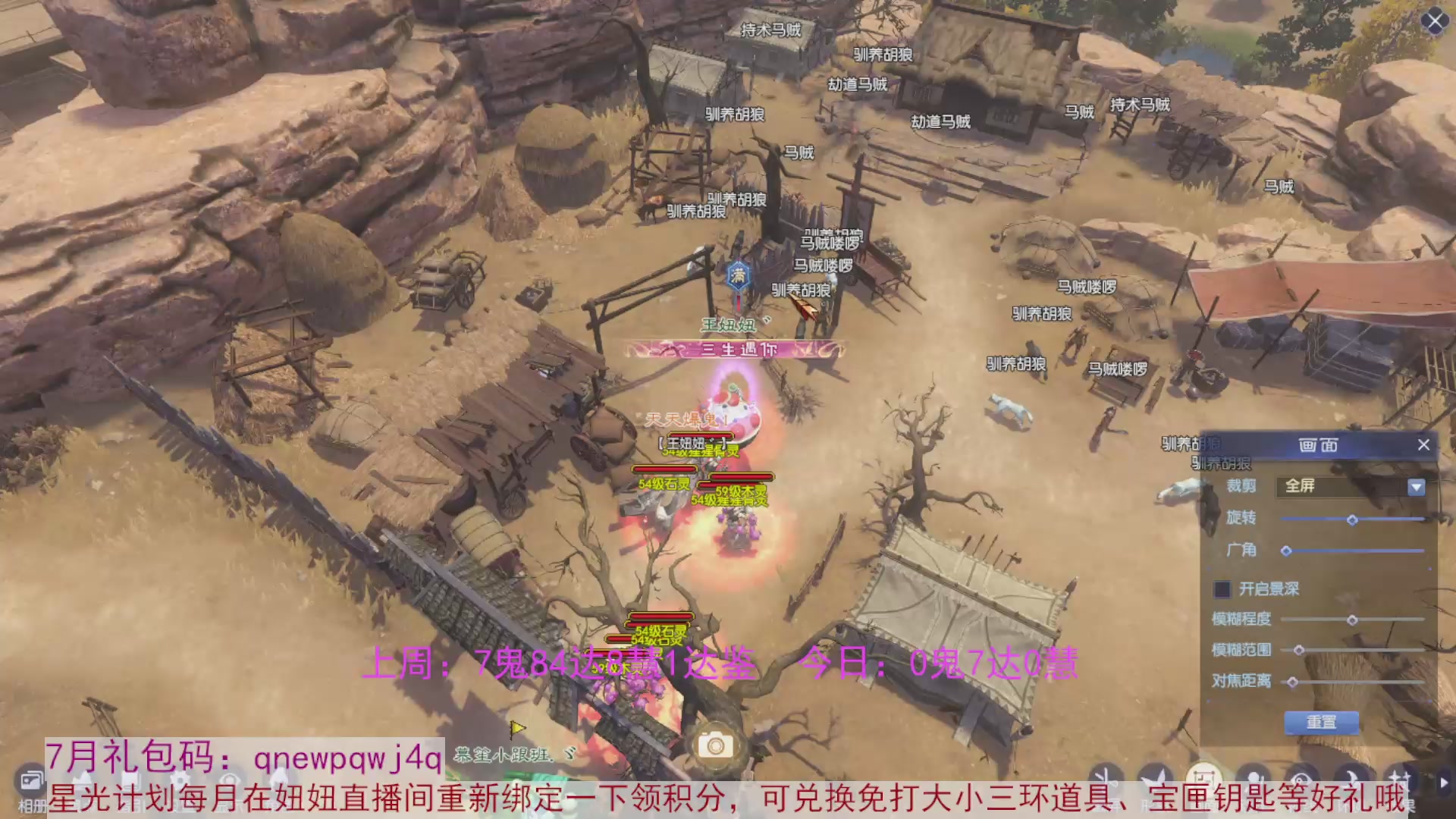 领星光积分啦，快来快来