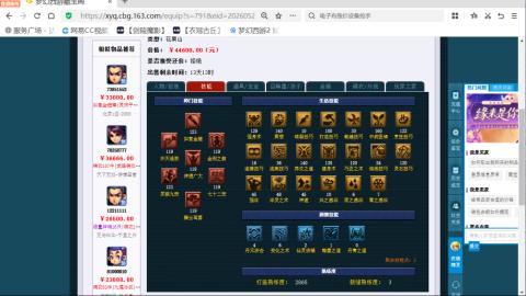 欢迎来到我的直播间