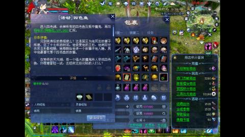 玩玩游戏听听歌