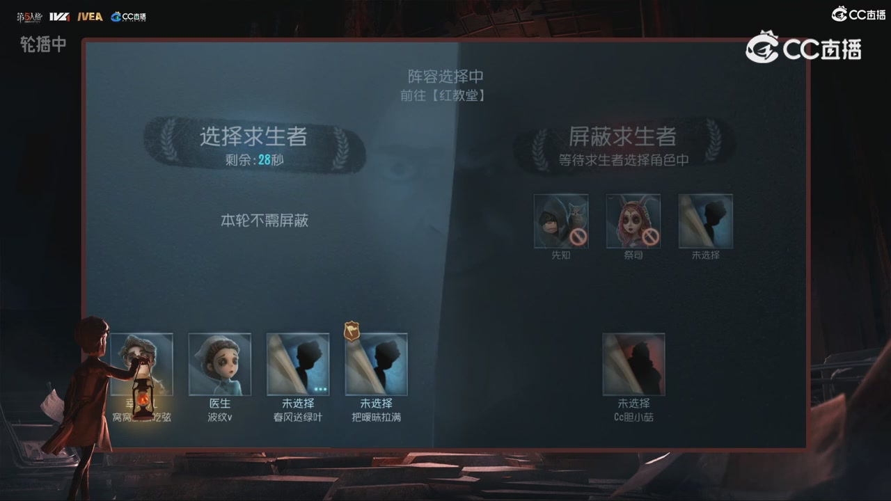 青训赛事回放！
