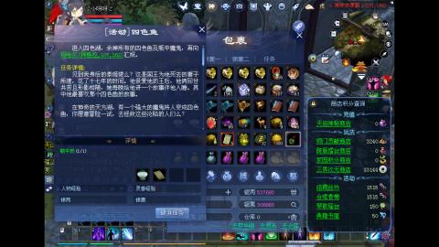 玩玩游戏听听歌