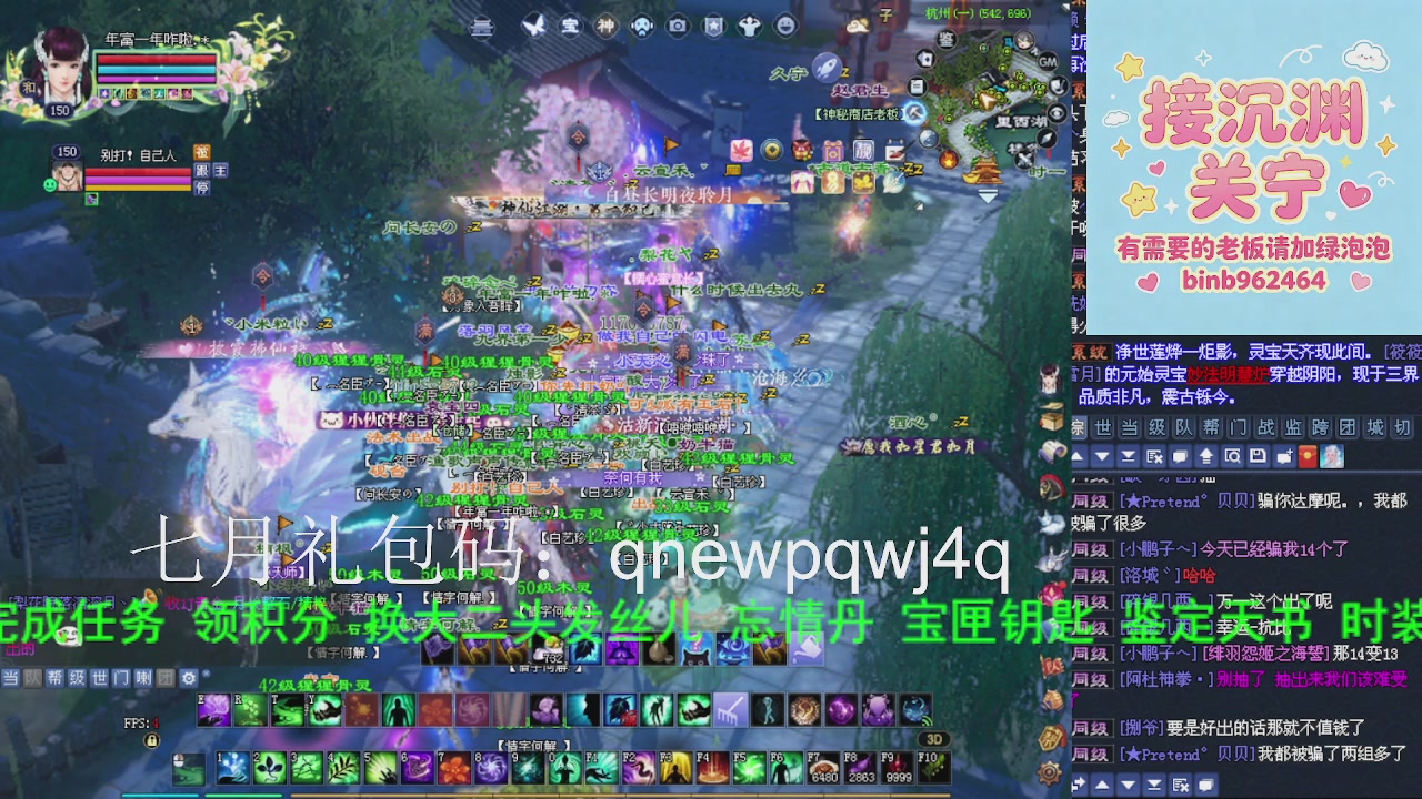 接沉渊，关宁