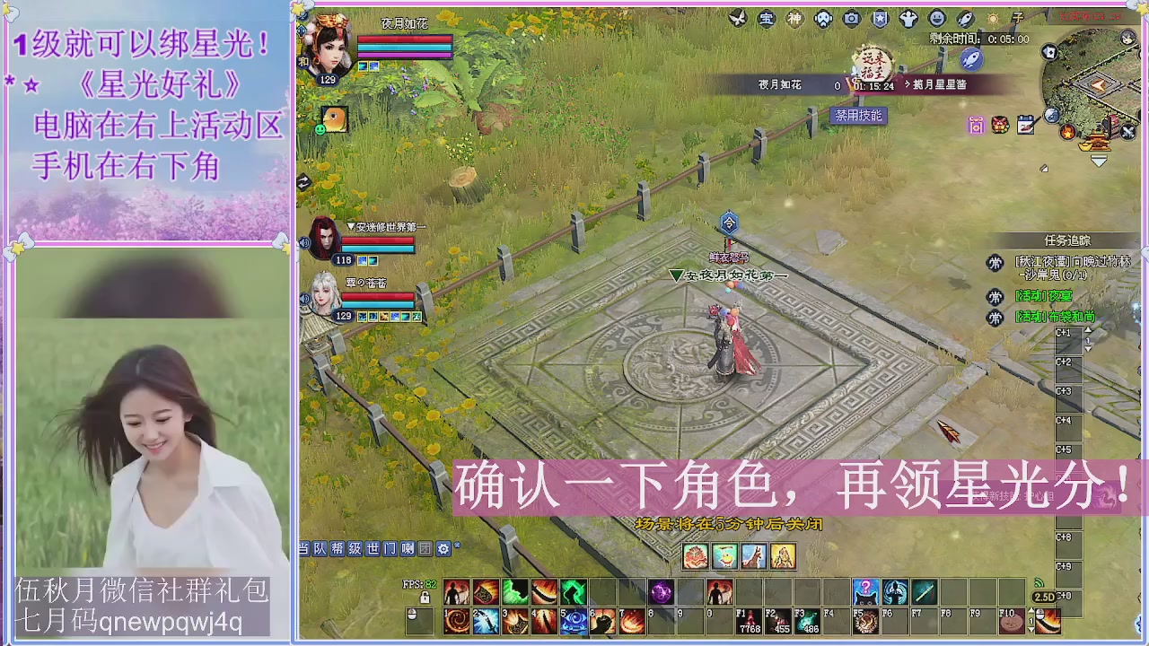 陌上花开君归否