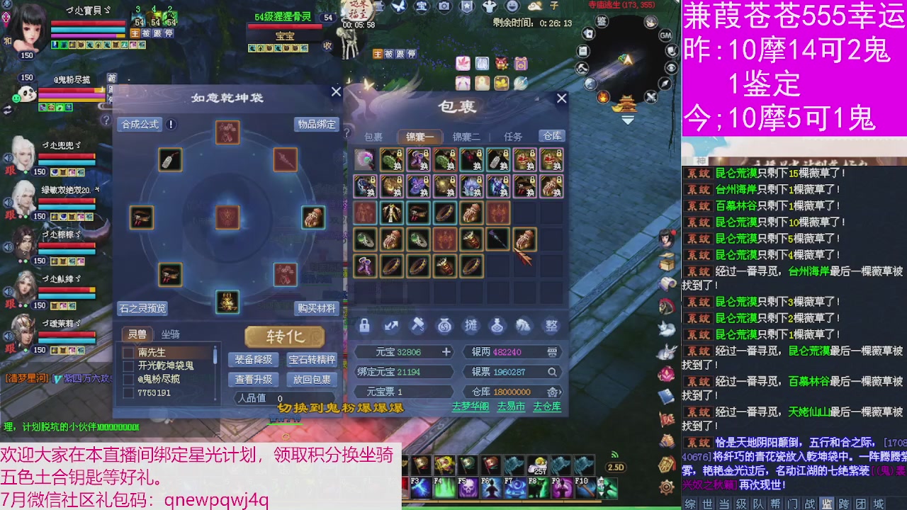 人来人往，留下的都是真的