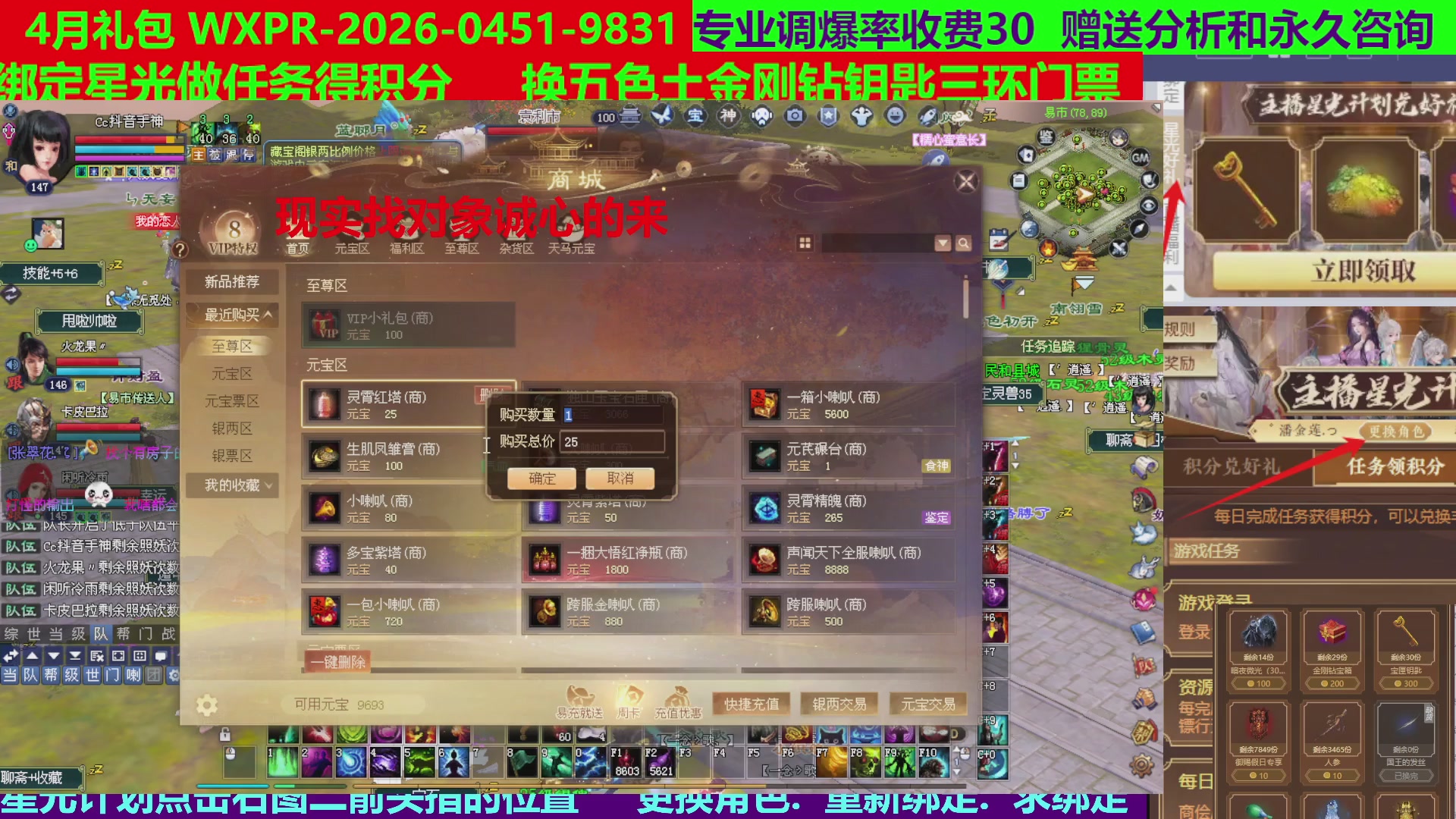 每天16小时地狱海画扇500幸运