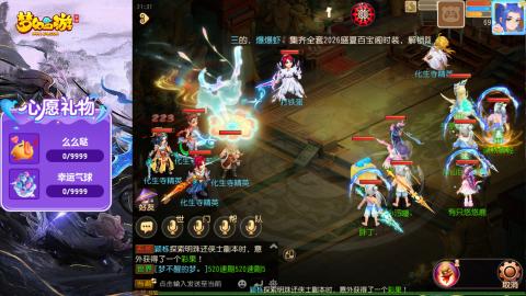 精锐菜鸡日常酱油九转托管