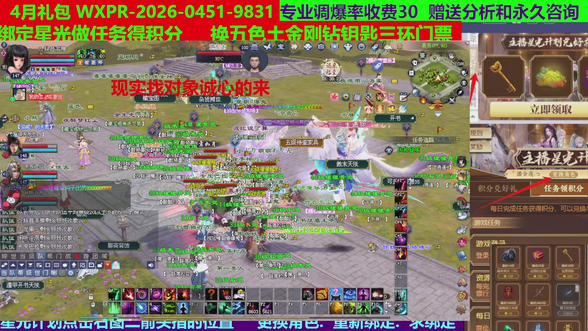 每天16小时地狱海画扇500幸运