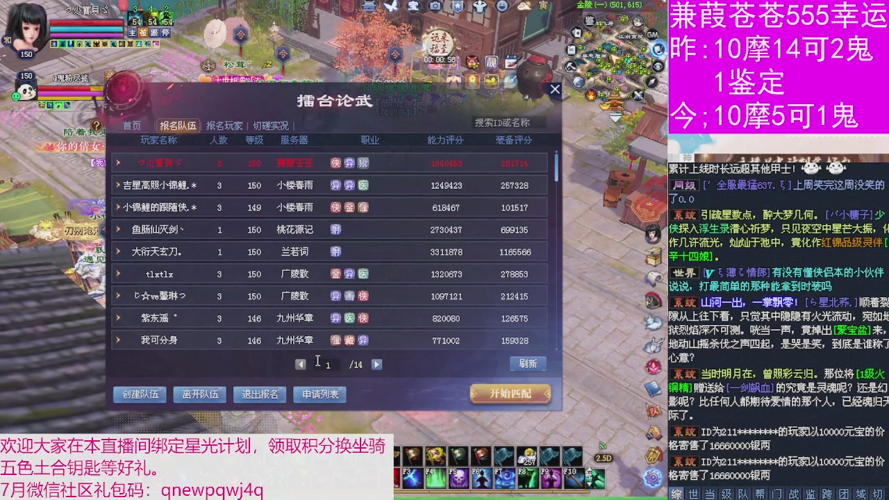 人来人往，留下的都是真的