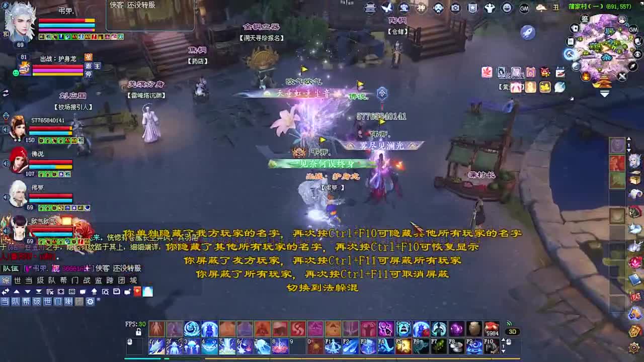 温水煮青蛙 第5段