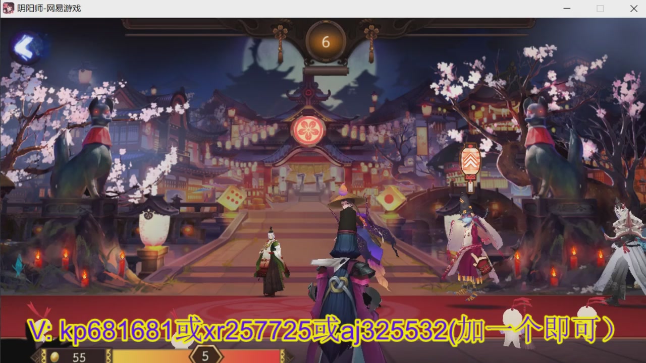 估价估号代肝