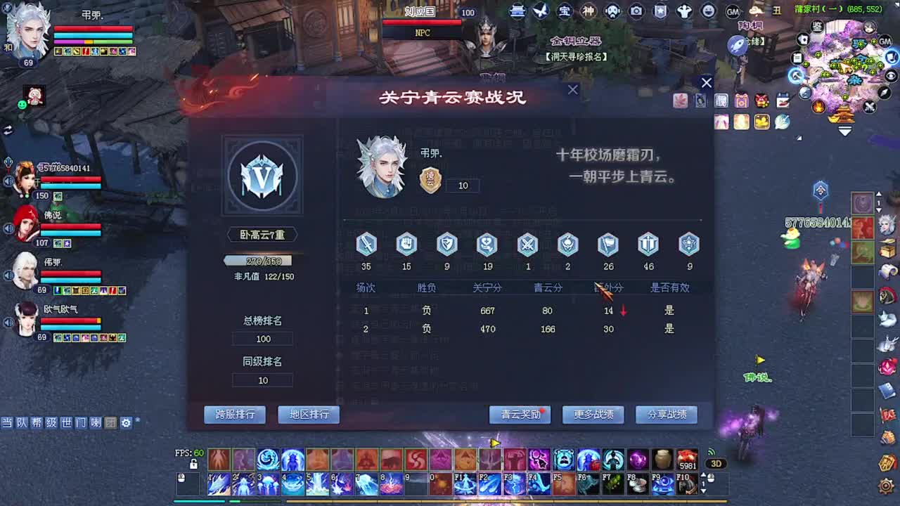 温水煮青蛙 第6段