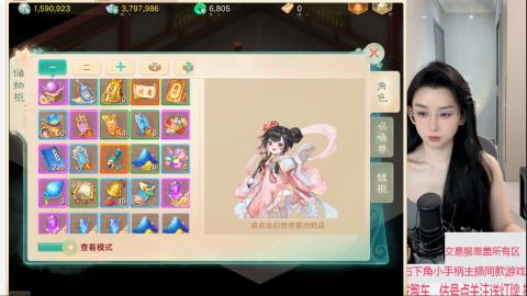 交易服覆盖所有区  收物资