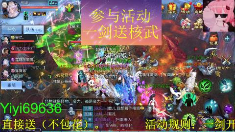 背饰打造，账号托管