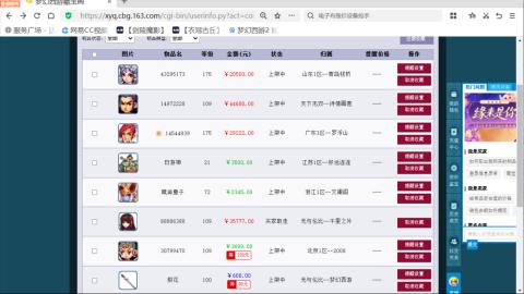 欢迎来到我的直播间