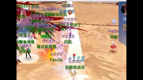 接明星赛 托管首席宗师比武