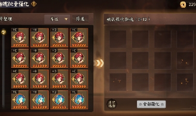 绝版晴明扇投放点