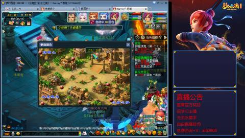 【彩云之南】144难民第594天