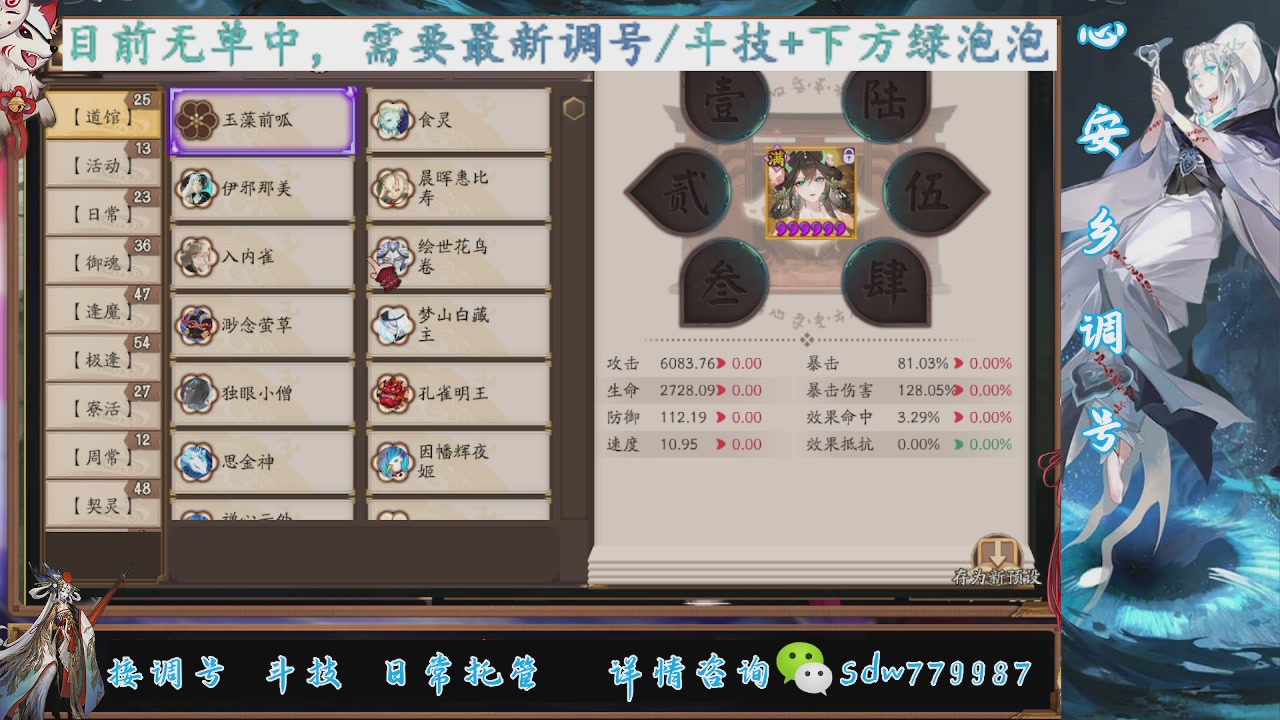 小赛季|赛季成就|pve调号