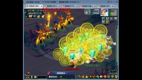 万绿湖4PT