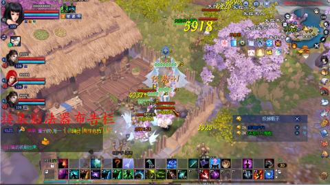 109空降啦