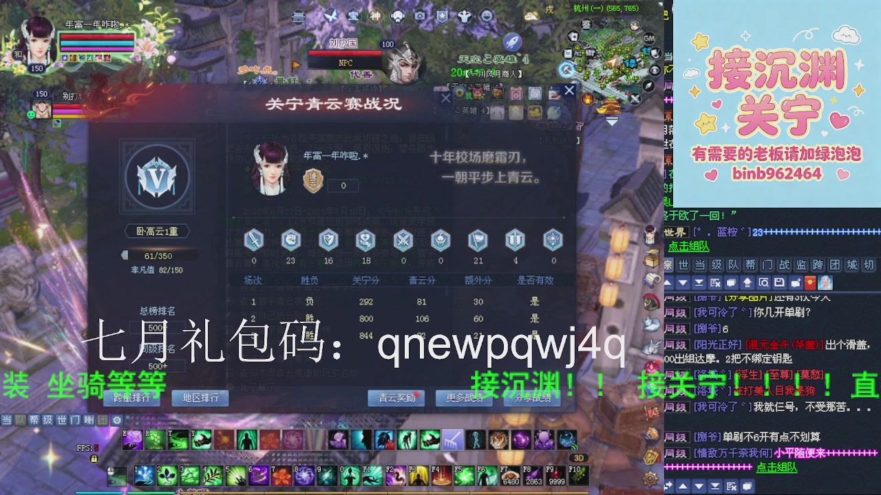 接沉渊，关宁