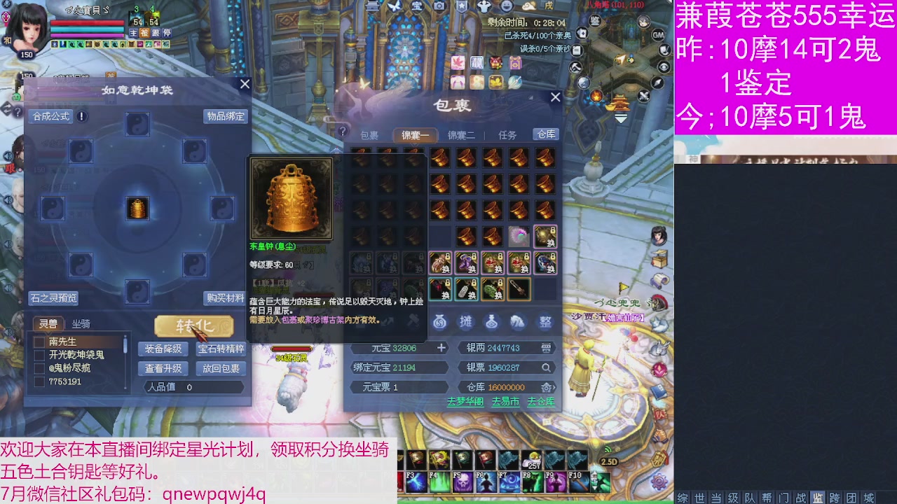 人来人往，留下的都是真的