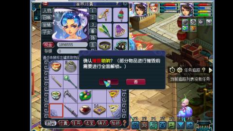 艰难前行的凌波三法