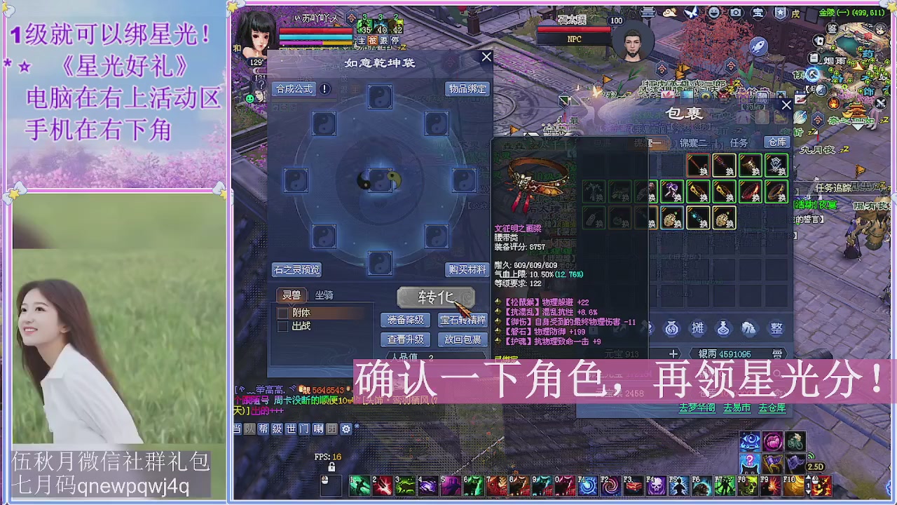 陌上花开君归否