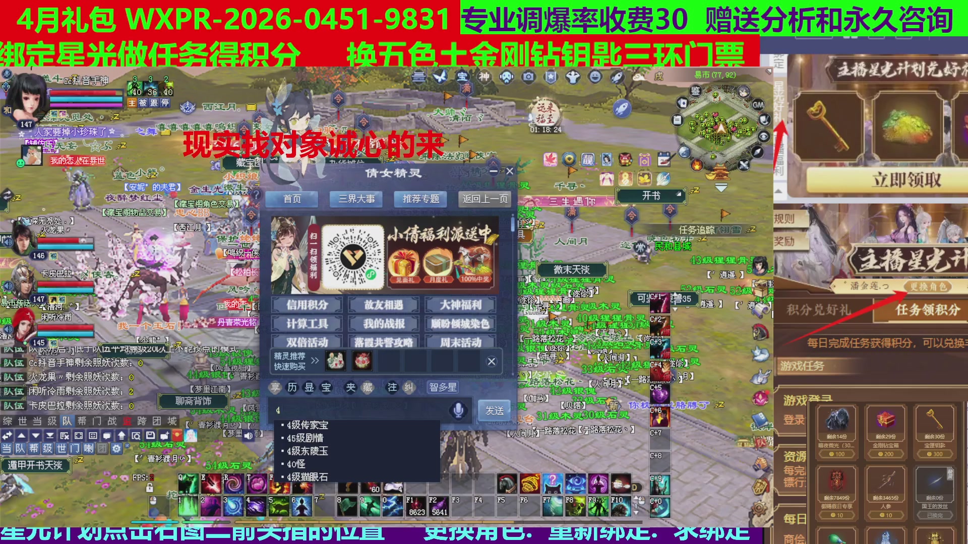 每天16小时地狱海画扇500幸运