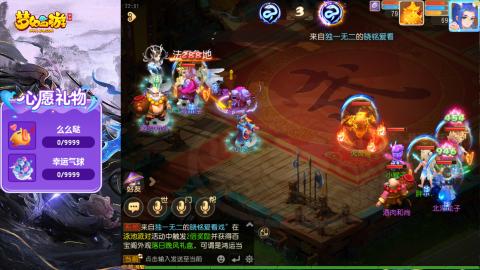 精锐菜鸡日常酱油九转托管