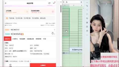 交易服覆盖所有区  收物资