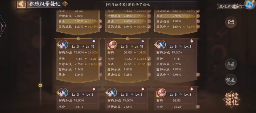 绝版晴明扇投放点
