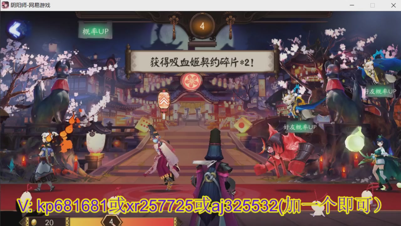 估价估号代肝