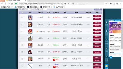 欢迎来到我的直播间