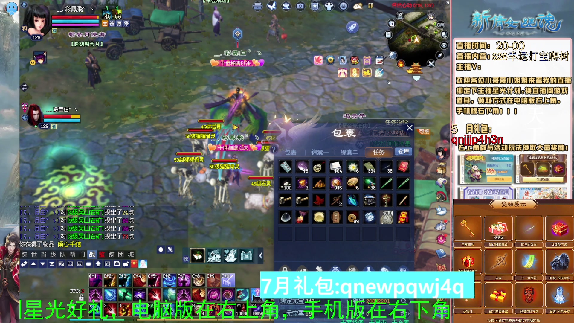 绑定星光可以吗？爆鬼爆粉爆橄榄~