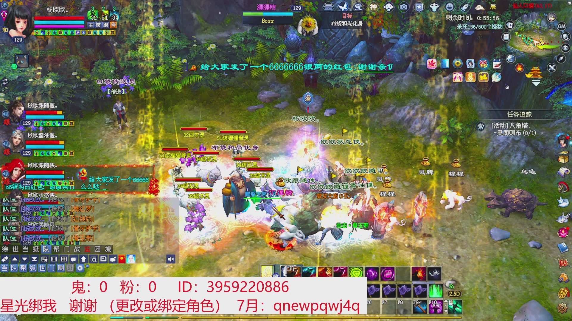 星光绑我 快来快来！