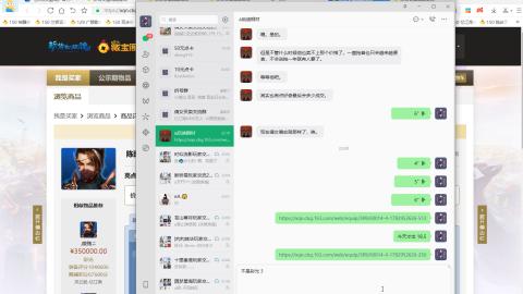 新倩女幽魂端游天尊真武坛春季赛冠军争夺战