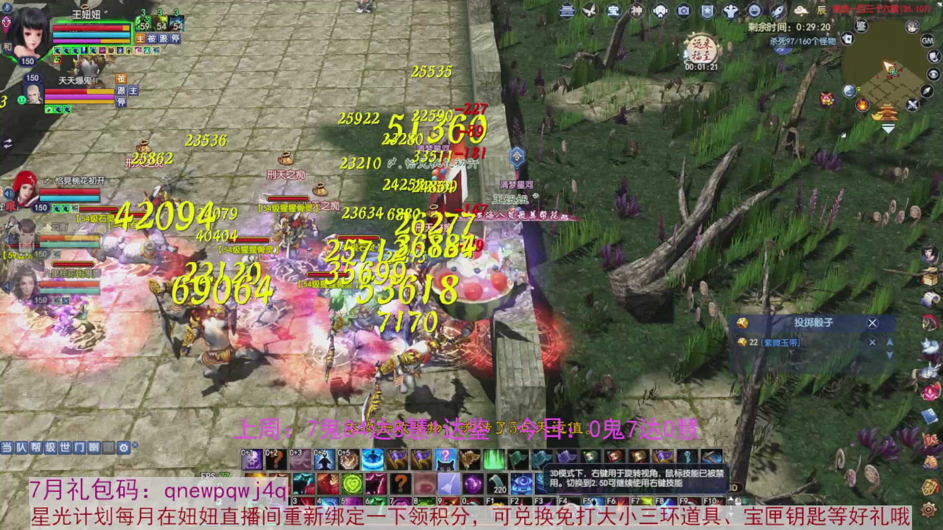 领星光积分啦，快来快来